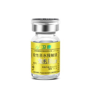 卫康金装魅pro高度数近视隐形眼镜年抛1片透明舒适薄官网正品