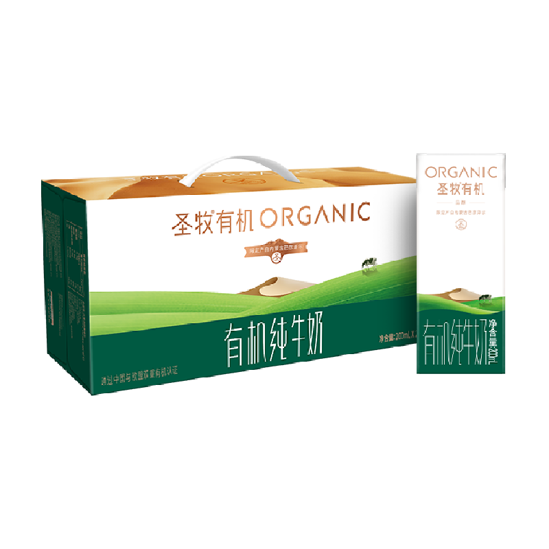 圣牧有机纯牛奶儿童学生早餐奶全脂牛奶整箱装送礼有机认证 59.9元