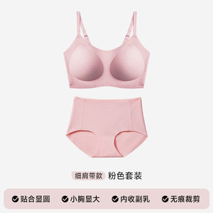 猫人蜂巢杯轻薄透气内衣防滑无痕无钢圈贴肤聚拢背心式女士文胸