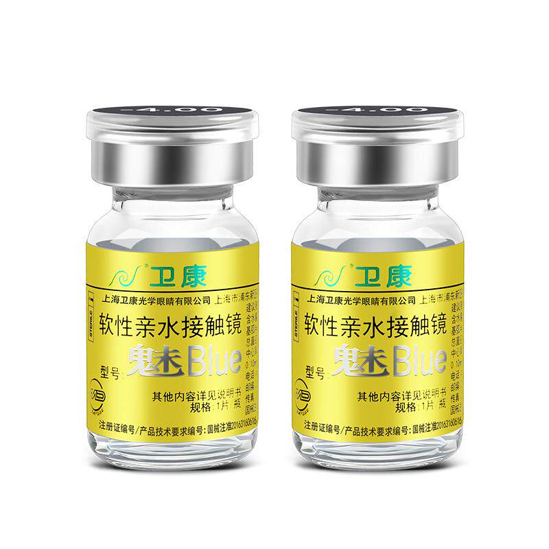 卫康金装魅BLUE隐形眼镜年抛2片近视舒适透氧旗舰店官网正品 162元