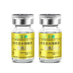 卫康金装魅BLUE隐形眼镜年抛2片近视舒适透氧旗舰店官网正品