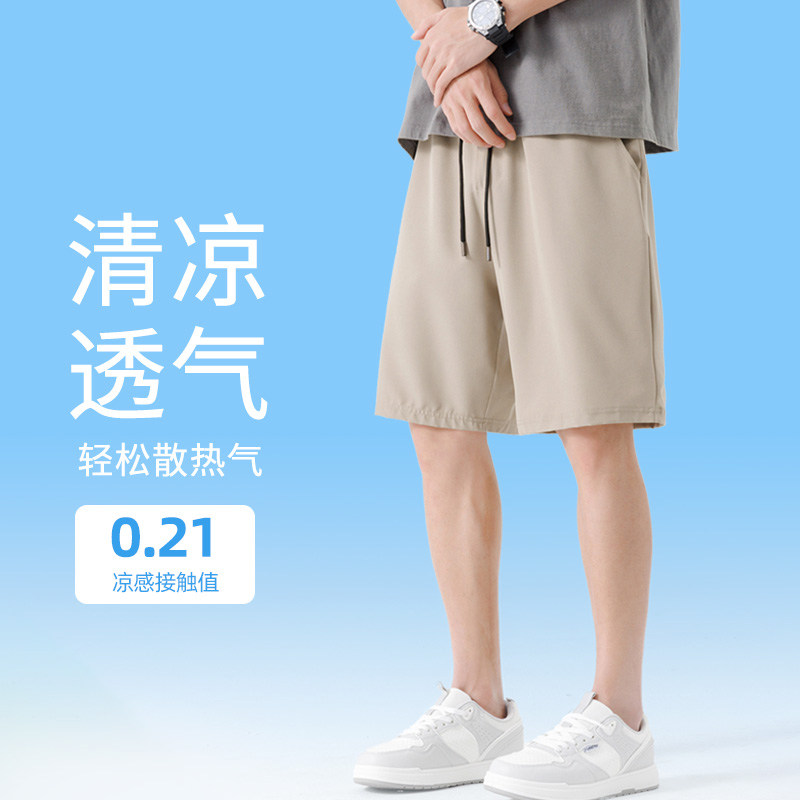 班尼路速干短裤男夏季户外篮球运动五分裤冰丝直筒凉感男休闲裤AK 49.8元