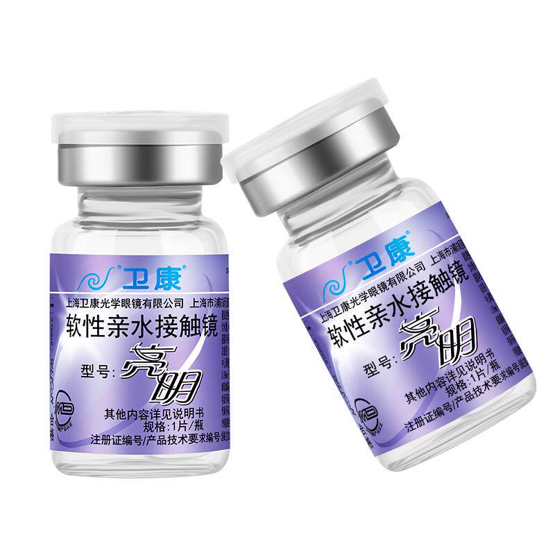 卫康亮明pro高度数隐形眼镜年抛1片近视水凝胶高清舒适旗舰店 33.25元