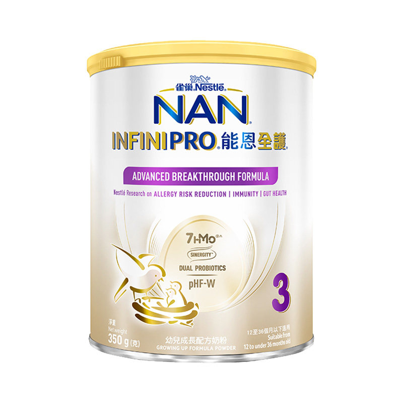 雀巢能恩全护3段350g7HMO适度水解蛋白奶粉瑞士原装进口NestleNAN 105元
