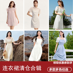 【清仓-连衣裙合辑A】森马女高级感气质黑色复古夏季显白遮肉新款
