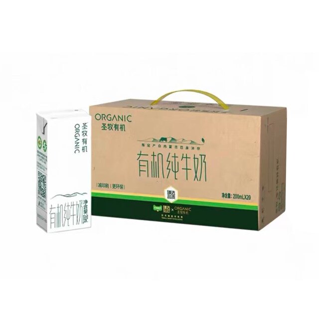臻选有机纯牛奶200ml*20盒圣牧儿童学生早餐奶整箱装下拉详情 35.9元