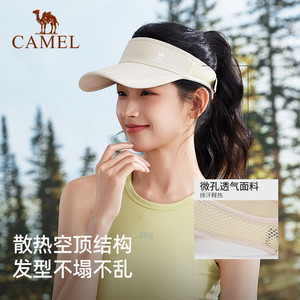 骆驼跑步防晒帽女男夏季运动户外空顶遮太阳高尔夫马拉松网球帽子