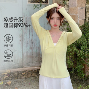骆驼泡泡冰 |冷白皮户外防晒衣女夏季轻薄凉感透气防晒服运动外套