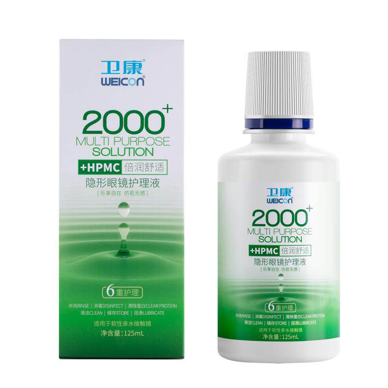 卫康隐形眼镜护理液美瞳清洁清洗眼镜药水舒适水润除蛋白 29.4元