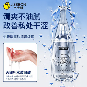 杰士邦零感玻尿酸润滑剂 100ml 正品水溶性免洗房事润滑液