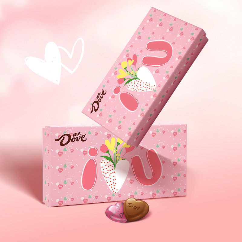 德芙心语牛奶巧克力礼盒装iloveyou520七夕情人节圣诞节生日礼物 15.9元