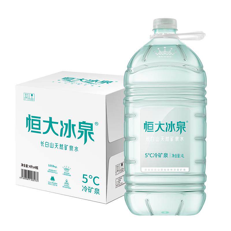 恒大冰泉长白天然低钠矿泉水大桶水天然弱碱性桶装水泡茶整箱 44.9元