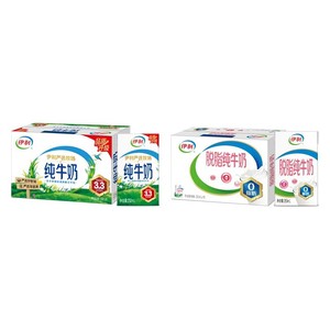 伊利官方旗舰店纯牛奶/脱脂纯牛奶250ml*16盒*1箱学生营养牛奶2月