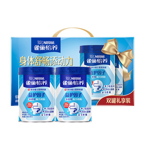 【下拉详情更优惠】雀巢怡养益护因子高钙中老年奶粉700g*2罐礼盒
