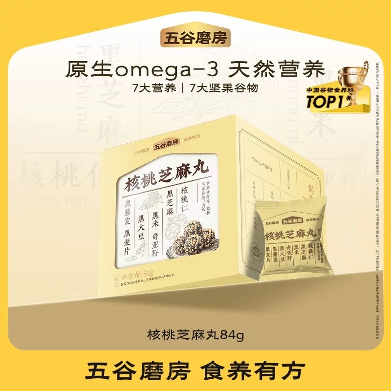 五谷磨房核桃芝麻丸办公室零食芝麻坚果丸子核桃仁健康小零食解馋 19.9元