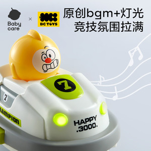 babycare遥控碰碰车玩具男女宝宝双人对战赛车漂移汽车儿童节礼物