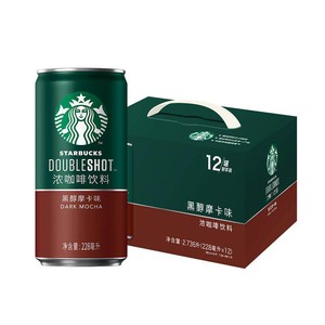 Starbucks/星巴克星倍醇小绿罐黑醇摩卡即饮浓咖啡(X2倍咖啡因)