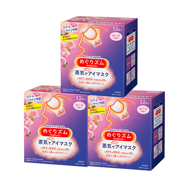【自营】日本花王蒸汽眼罩发热敷眼贴助眠睡眠遮光眼罩12片*3盒 113元