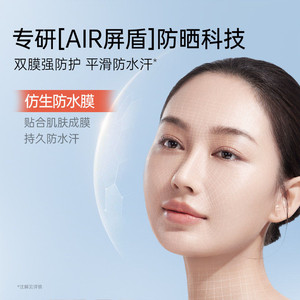 袋鼠妈妈备孕防晒霜专用纯物理美白高倍防晒乳隔离二合一敏肌可用