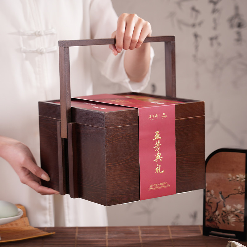 五芳斋粽子肉粽高档木制手提礼盒装嘉兴特产端午节送礼礼物礼品盒 130元