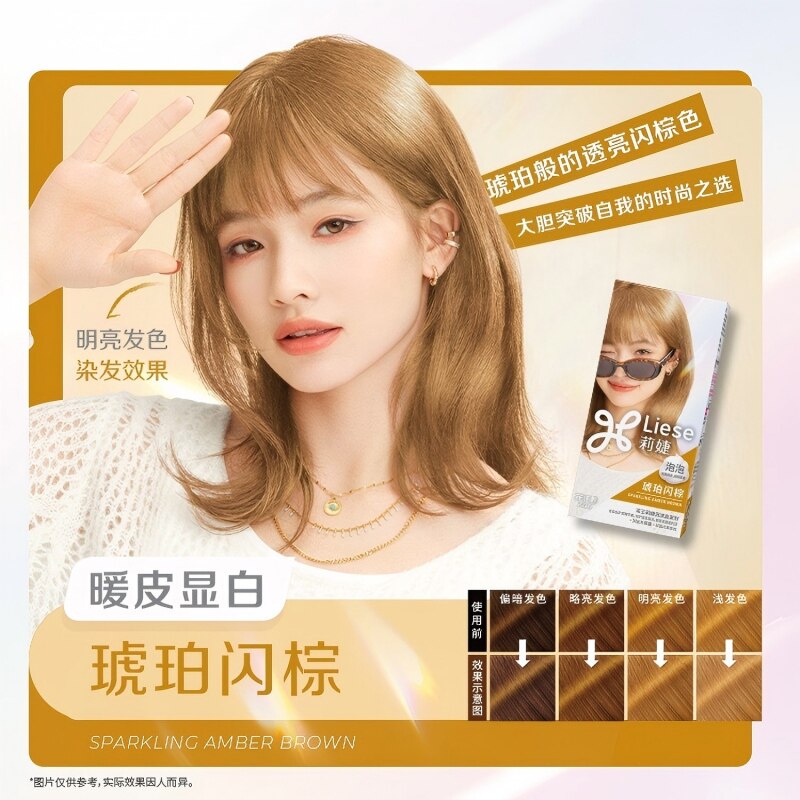 KAO/花王莉婕Liese泡沫染发剂多色可盖白发不伤发上色均匀在家染 33.9元
