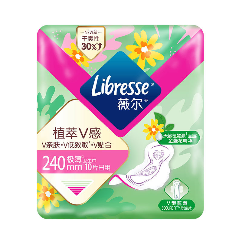 优于新国标【任选10再送1包】薇尔卫生巾防漏干爽日用夜用安睡裤t 35元