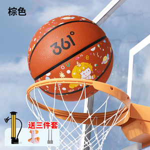 【JD旗舰店】361° 儿童青少年篮球 5号球（4岁以上）
