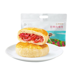 T嘉华鲜花饼云南特产官方旗舰店经典玫瑰糕点心零食糕点零食点心
