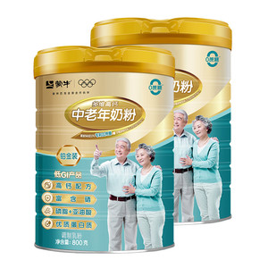 蒙牛铂金装中老年奶粉800g*2老年人高钙营养牛奶粉送礼官方旗舰店