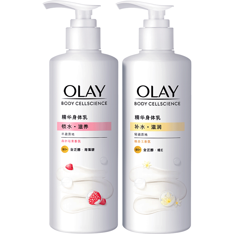 OLAY玉兰油烟酰胺身体乳补水保湿滋润持久留香沐浴润肤乳液男女士 74.9元