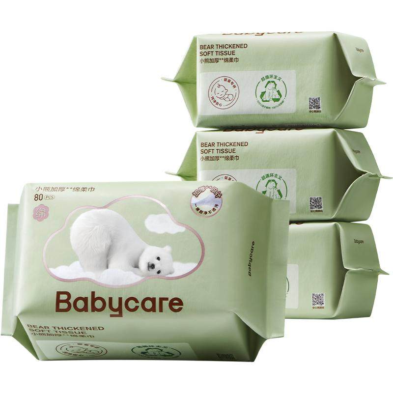 babycare小熊巾加厚一次性洗脸巾绵柔巾婴幼新生儿可用干湿两用 28.9元