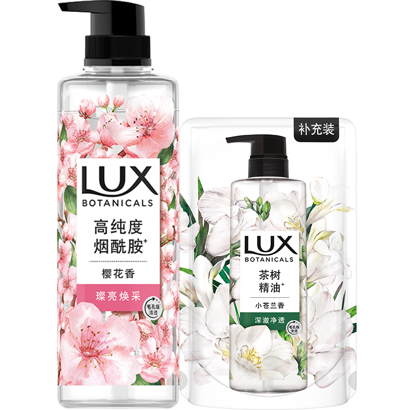 【热卖款】力士植萃精油香氛樱花香烟酰胺沐浴露550g+150g 24.9元