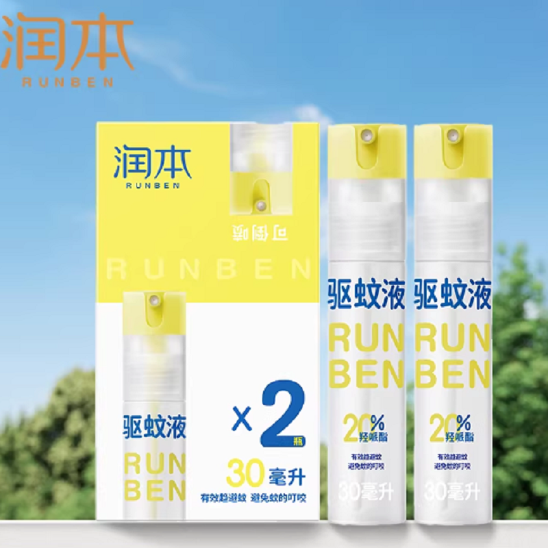 润本驱蚊液防蚊喷雾成人户外驱蚊虫神器防蚊专用便携防蚊水 24.9元