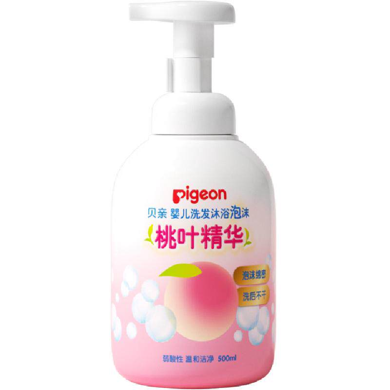Pigeon贝亲儿童桃叶洗发水沐浴露婴儿洗发沐浴二合一桃子水 47.36元