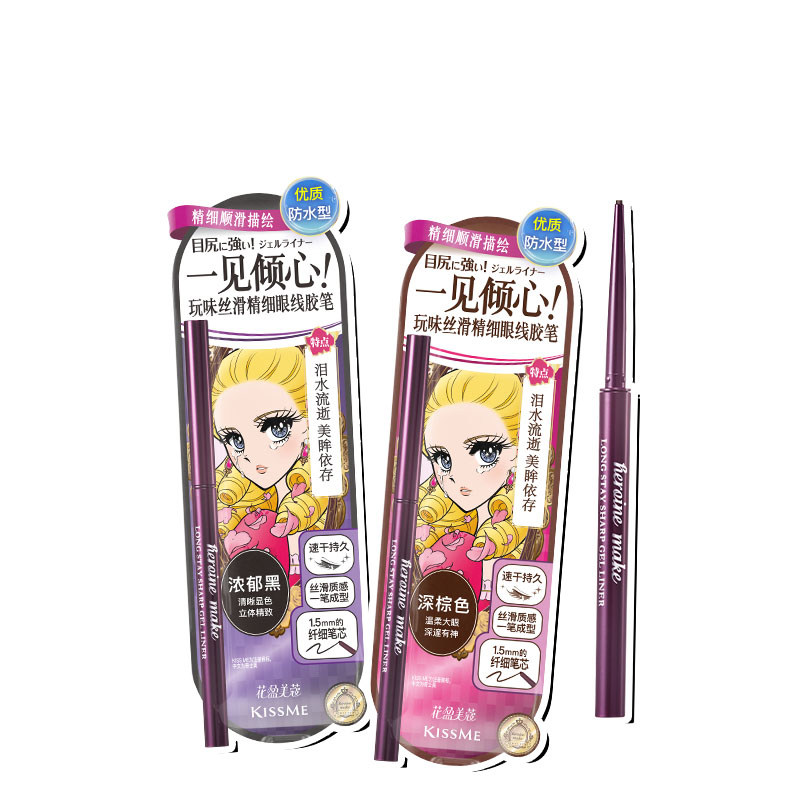 kissme眼线胶笔 耐水不易晕染持久卧蚕笔液笔膏极细kiss me奇士美 60.16元
