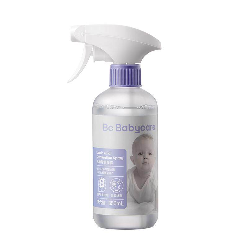 babycare乳酸除菌喷雾杀菌消毒水消毒液衣物家具抑菌温和免水洗 49元