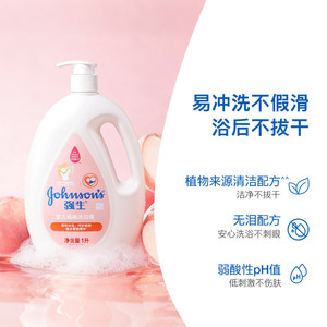 强生沐浴露桃子果香沐浴液乳香氛沐浴露男女持久留香温和清洁