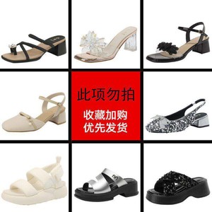 卓诗尼女鞋夏季新款粗跟凉鞋百搭高跟鞋浅口单鞋一脚蹬懒人鞋