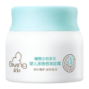 启初婴幼儿面霜滋润补水新生儿童宝宝保湿面霜乳润肤四季常备护肤