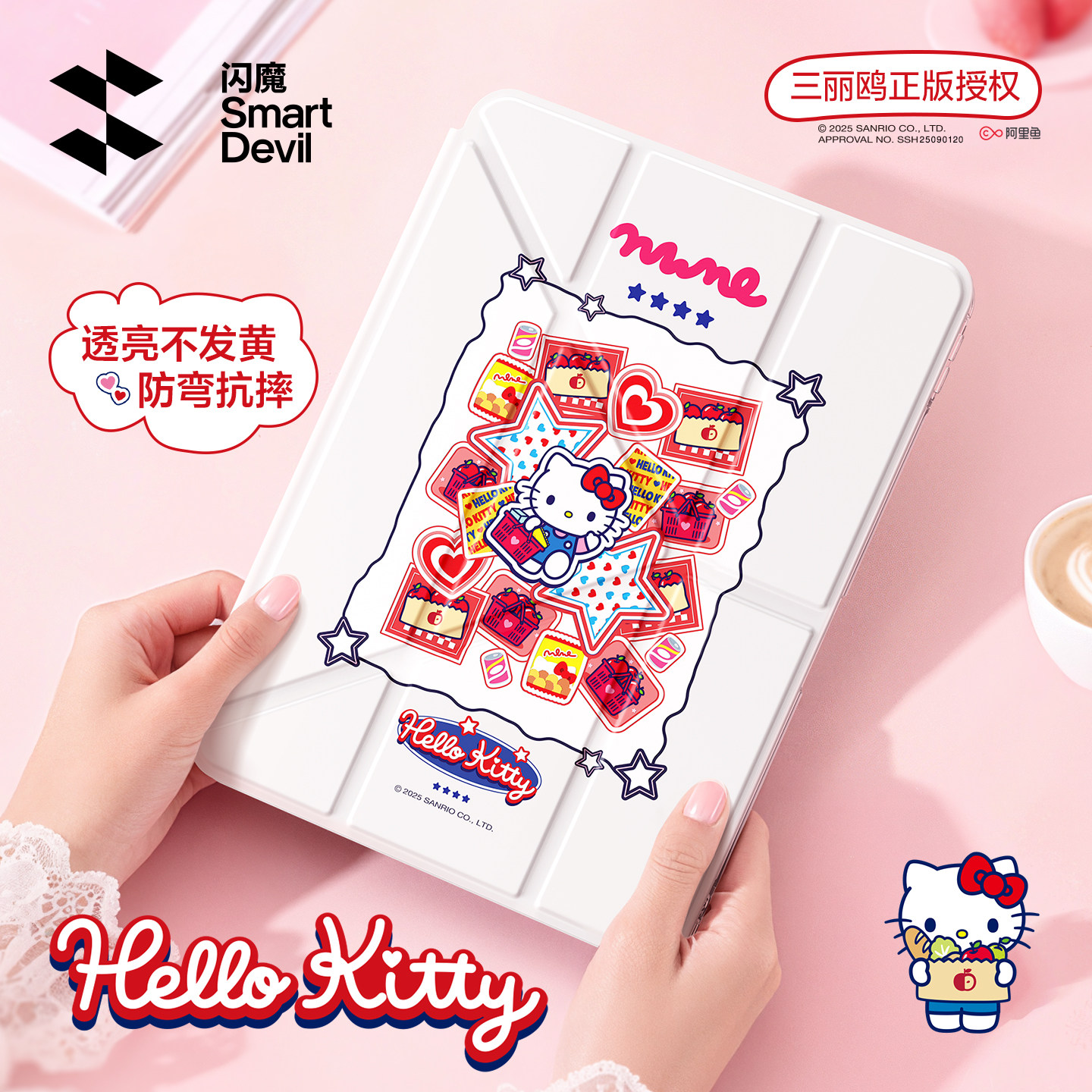 【三丽鸥正版授权】闪魔ipad平板保护壳2026新款air7/6防弯透明11/10代保护套5Pro笔槽4适用苹果摔mini寸轻薄 36.83元