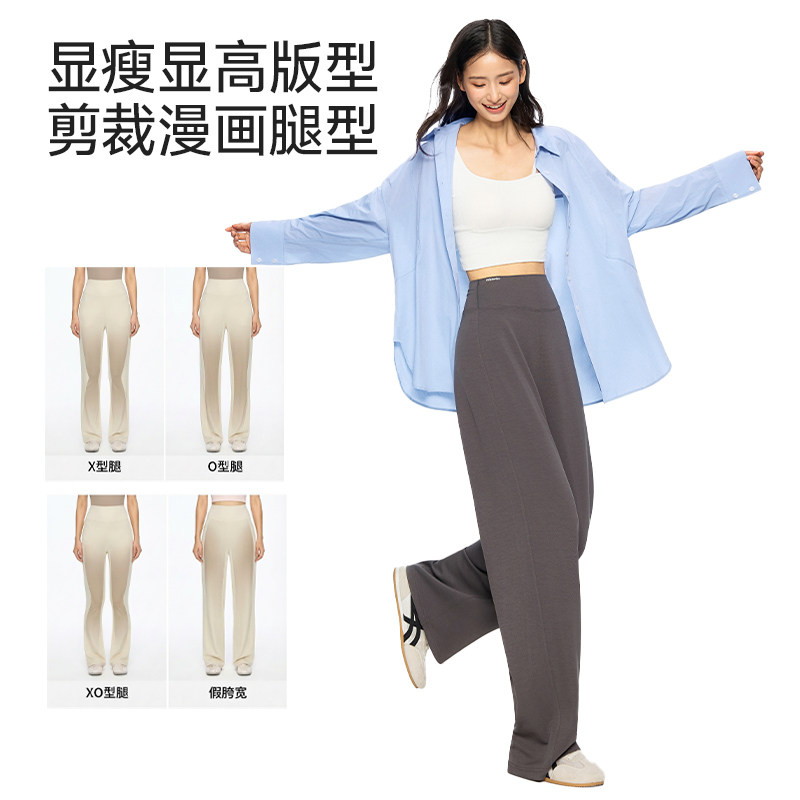 【戚薇同款】MissWiss直筒裤高腰显瘦休闲裤百搭薄款凉感透气裤子 89.9元