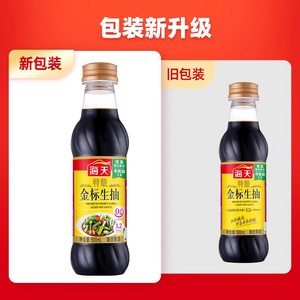 海天特级金标生抽500ml家用提鲜酿造酱油炒菜凉拌点蘸调味品小瓶