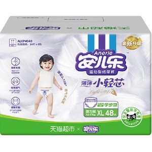 安儿乐小轻芯拉拉裤XL/M/L/XXL/XXXl/4XL纸尿裤任选透气尿不湿