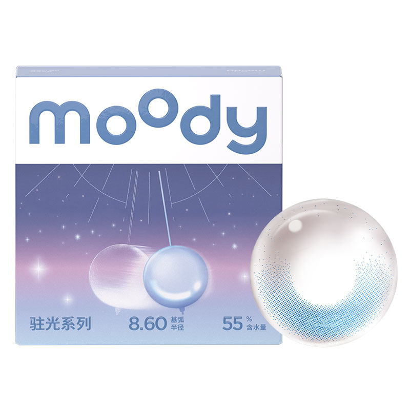 moody美瞳日抛10片少女系列小直径彩色隐形眼镜月光石琥珀石专享 42元
