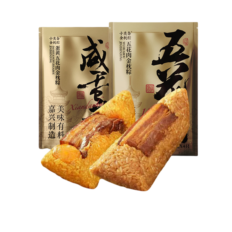 小英斋嘉兴粽子鲜肉粽子五花肉粽蛋黄粽子豆沙甜粽端午节粽子礼盒 10.03元