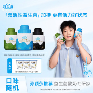 冠益乳超级活力罐原味/果蔬/谷蔬酸奶380g tk