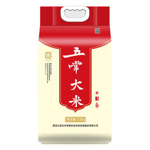 五米常香东北大米五常大米2026现磨年当季新米2.5kg真空包装
