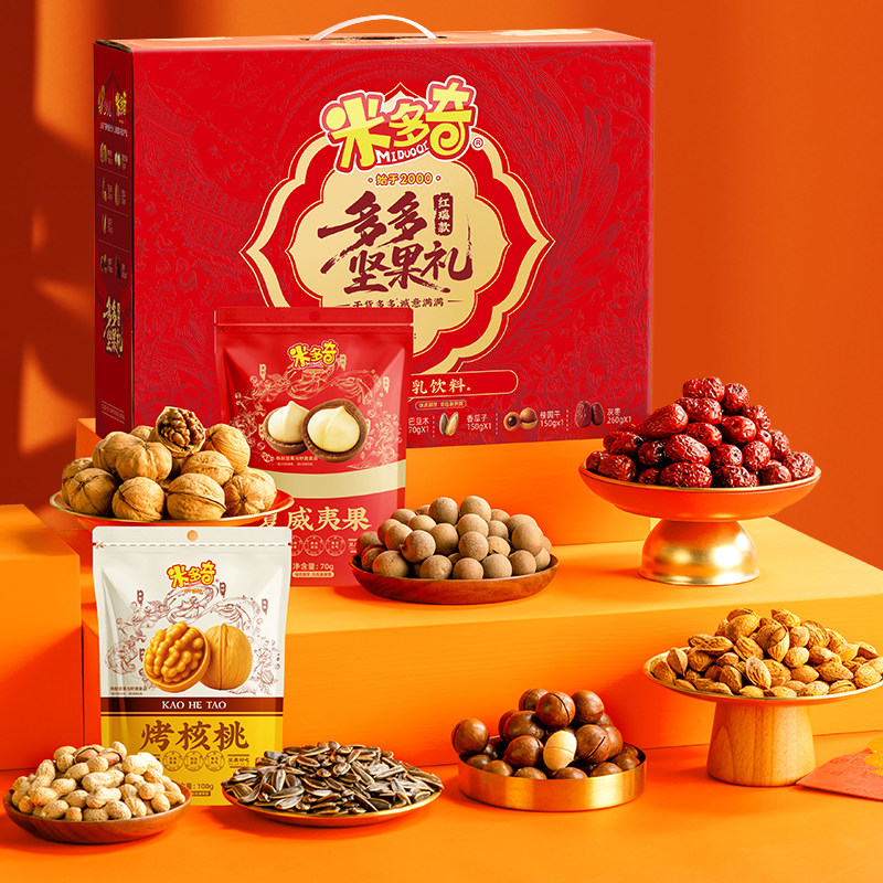 米多奇红瑞坚果礼盒7袋/1020g送长辈健康零食过年礼包 16元
