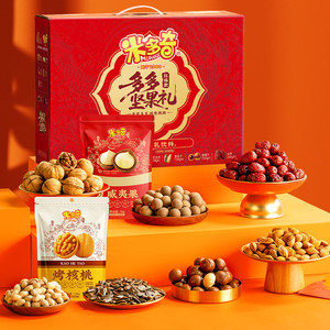 米多奇红瑞坚果礼盒7袋/1020g送长辈健康零食过年礼包