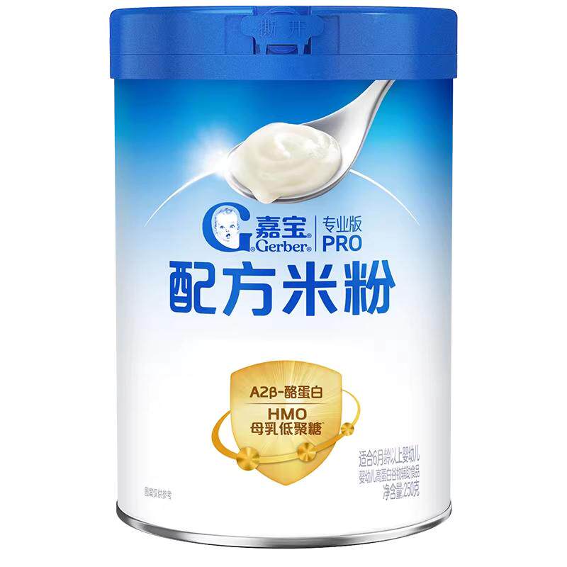 嘉宝配方米粉A2β-酪蛋白益生菌HMO母乳低聚糖婴儿辅食宝宝米粉 138元